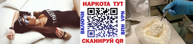Купить закладку Альфа ПВП  МАРИХУАНА  Cocaine  Меф мяу мяу  ГАШ  Чердынь