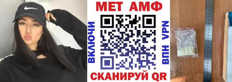 Amphetamine 98%  Купить где  Чердынь 