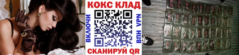 Кокаин Перу Чердынь