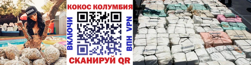 Кокаин Колумбийский  Купить  Чердынь 