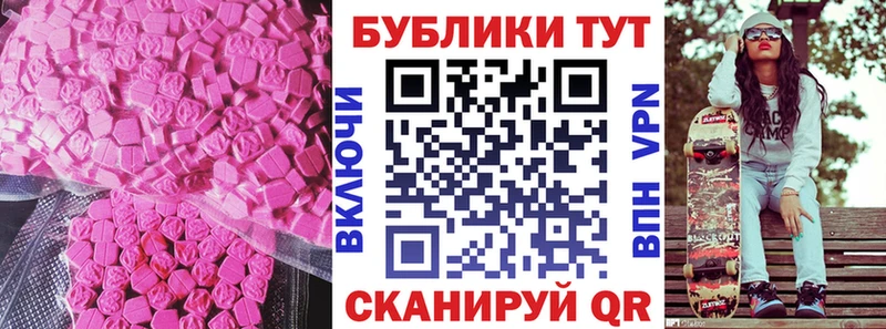 Экстази Philipp Plein  Купить закладки  Чердынь 