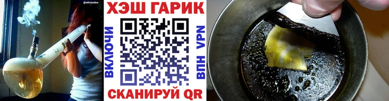 ГАШИШ индика сатива  Купить закладки  Чердынь 