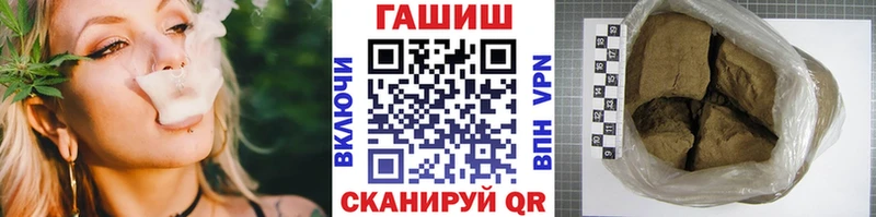 Гашиш хэш Чердынь