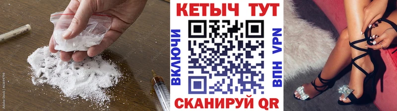 Кетамин VHQ  Купить закладки  Чердынь 
