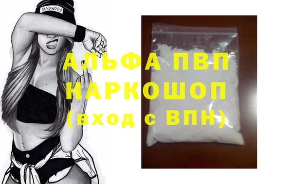 винт Балабаново