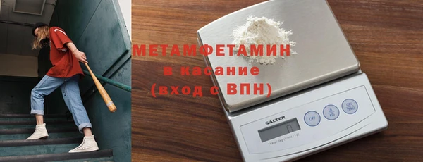 экстази Балахна