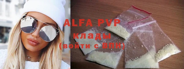 экстази Балахна