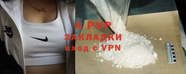 экстази Балахна