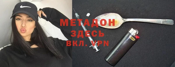 экстази Балахна