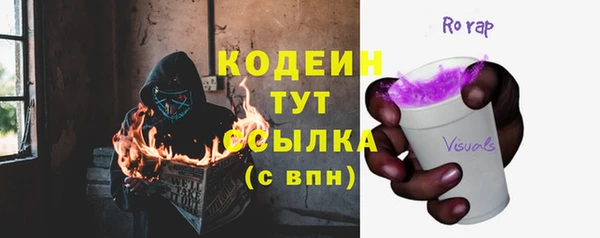 винт Балабаново