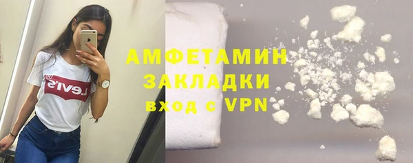 экстази Балахна