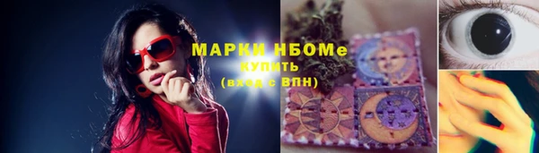 винт Балабаново
