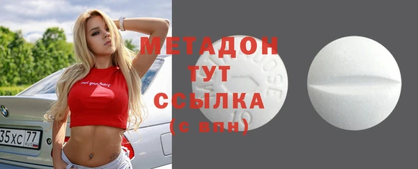 экстази Балахна