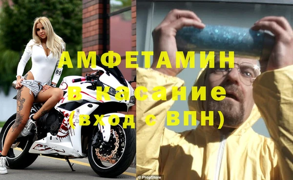 винт Балабаново