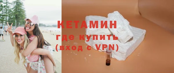 экстази Балахна