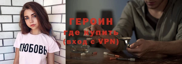 экстази Балахна