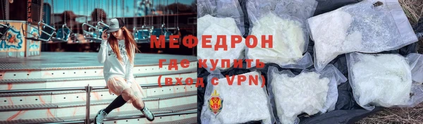 экстази Балахна