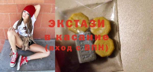 экстази Балахна