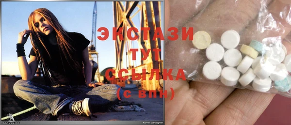 экстази Балахна