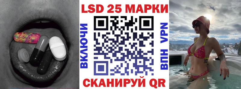 ЛСД экстази ecstasy  Купить закладки  Чердынь 
