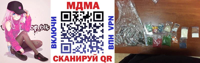 МДМА crystal  Купить  Чердынь 