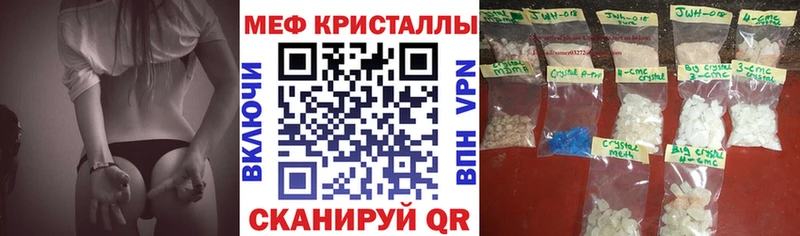 МЕФ 4 MMC  Купить  Чердынь 