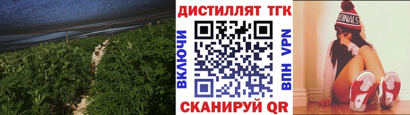 Дистиллят ТГК вейп  Купить  Чердынь 