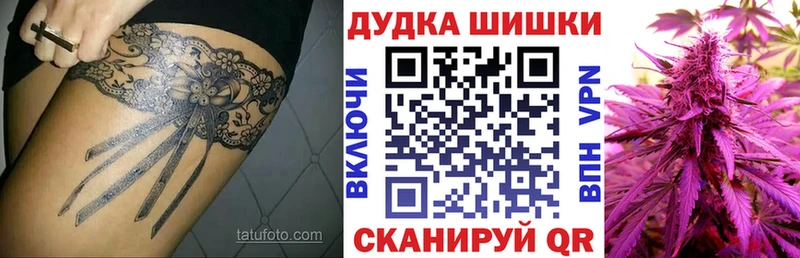 Конопля сатива Чердынь